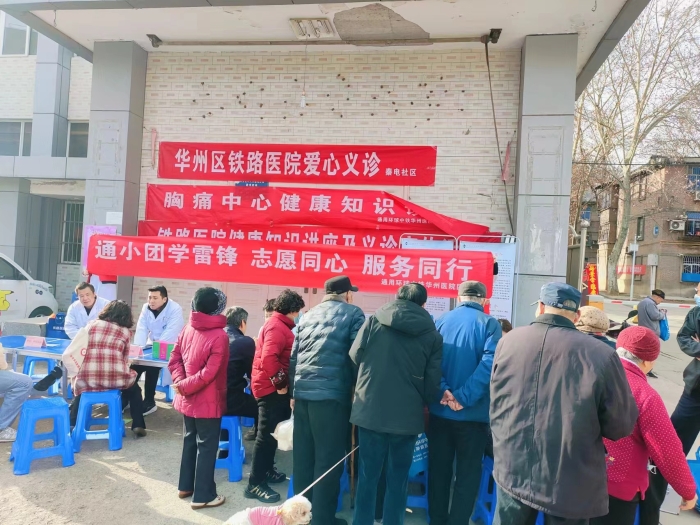 微信图片_20240306181327