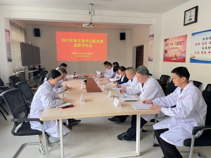 微信图片_20240320150638
