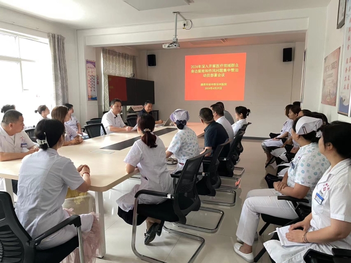 动员部署会