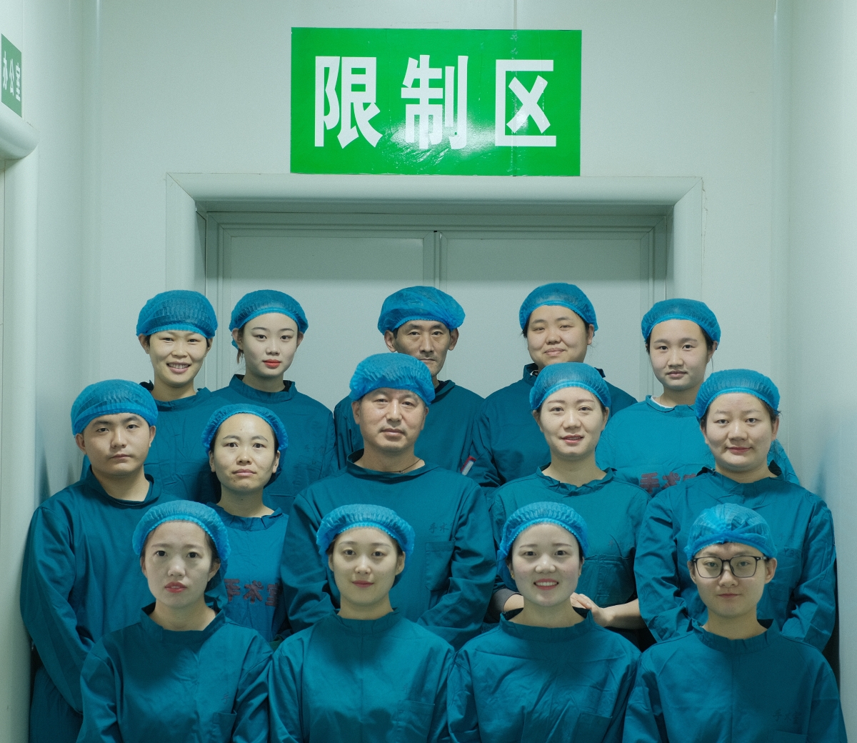 手麻科简介