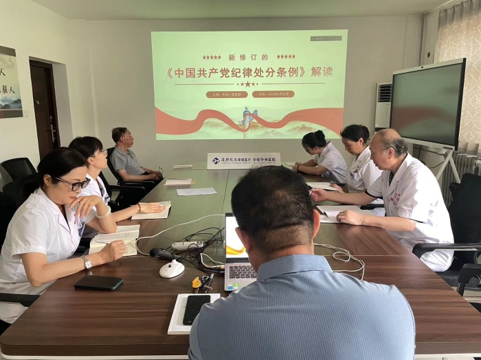 微信图片_20240621171106