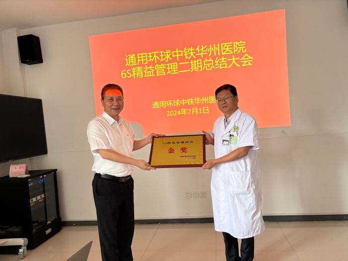 微信图片_20240702155613