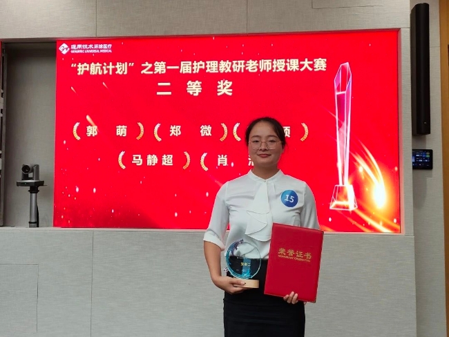 微信图片_20240923102359