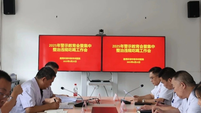 微信图片_20250702154629