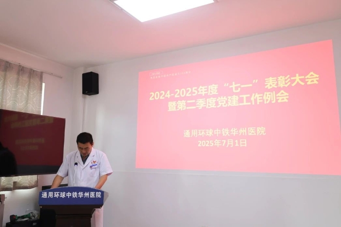 微信图片_20250703160859