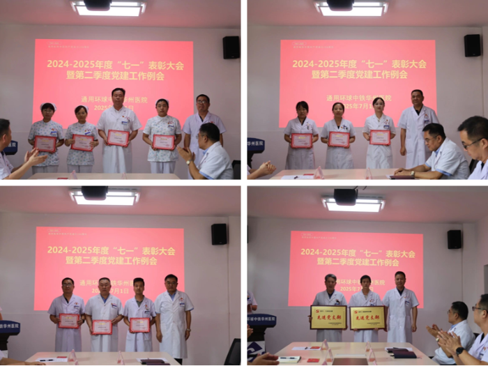 微信图片_20250703164833