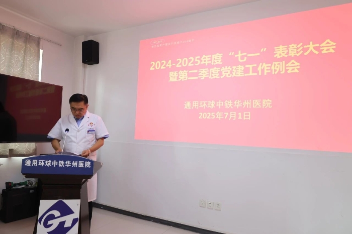 微信图片_20250703160924