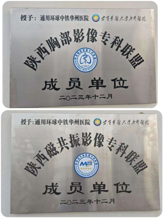 微信图片_20250822082757
