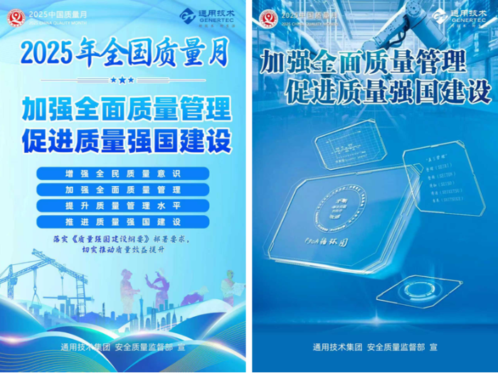 微信图片_2025-10-10_105503_596