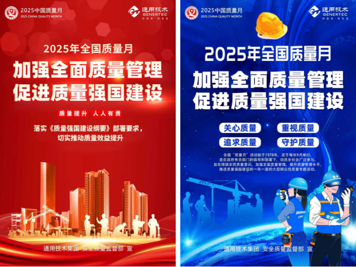 微信图片_2025-10-10_105359_669