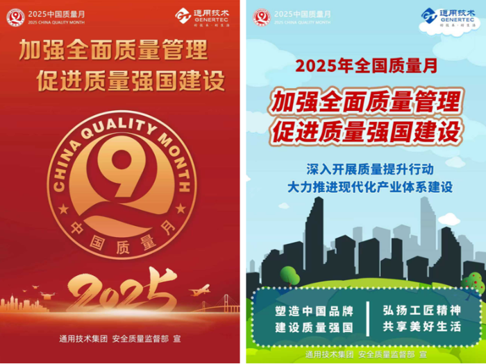 微信图片_2025-10-10_105157_057